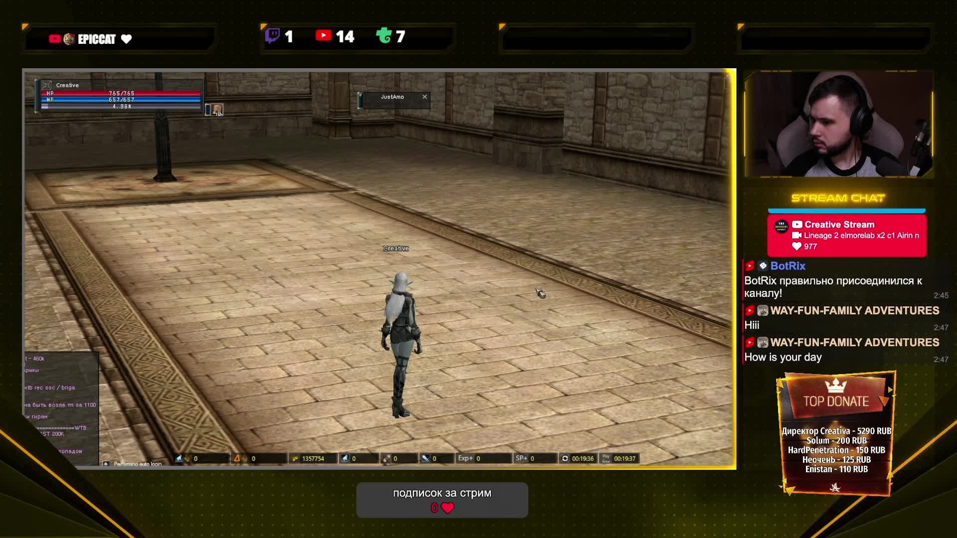 Lineage 2 ElmoreLab Airin C1 X2