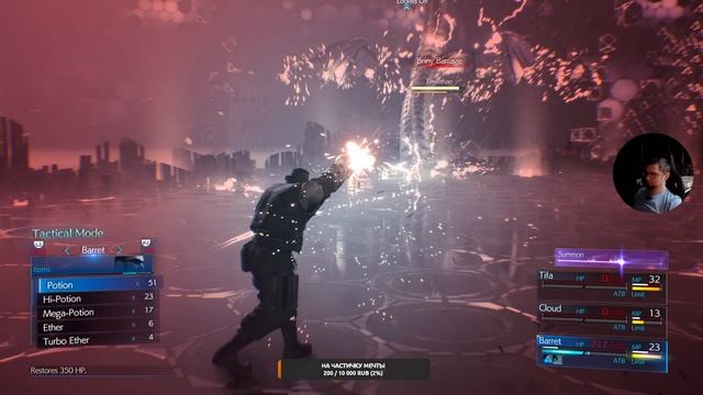 FINAL FANTASY VII REMAKE | Прохождение на русском, стрим 6