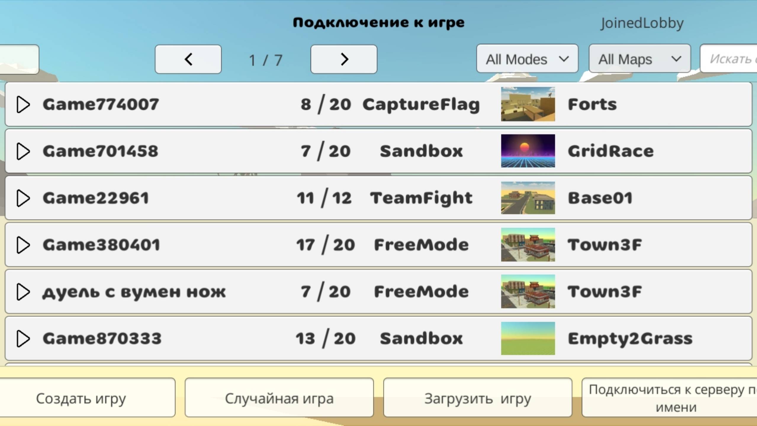 Оцениваю севера 2 серия