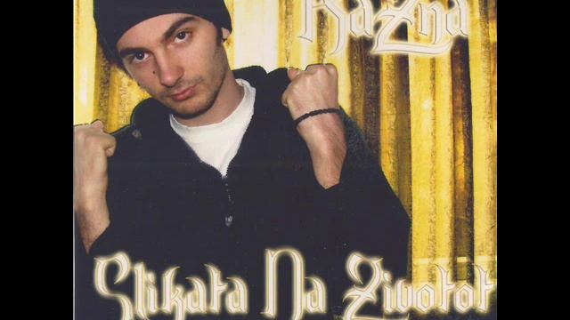 Kazna - Vrati ja ljubovta смотреть онлайн