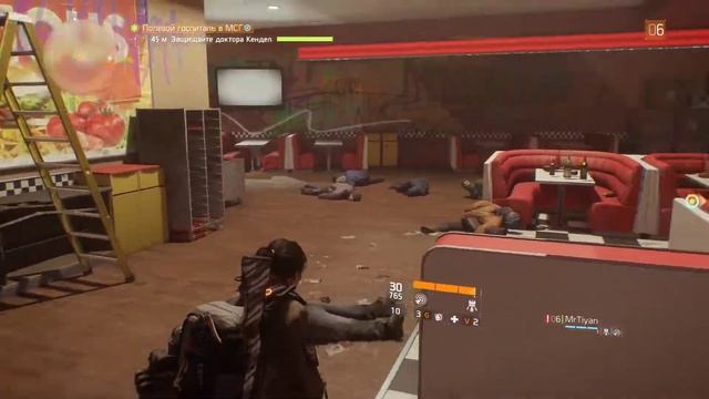 The Division #2 Company смотреть онлайн