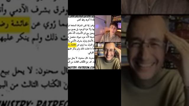 Христиане об исламе