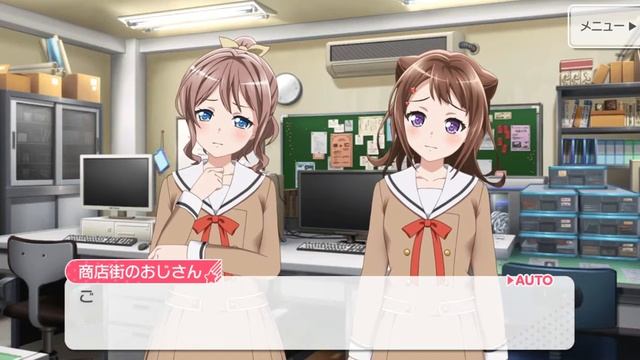 「Android」BanG Dream! Girls Band Party! _【GAME】_ Игра Ура Мечте! [Часть 19] В своём репертуаре смотреть онлайн