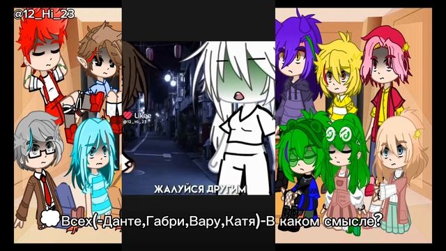 Реакция на Вару как рандом/+два гостя#врекомендации #13карт #неканон #мояау смотреть онлайн