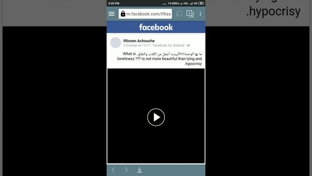 How To Facebook Video Download By TubeMate смотреть онлайн