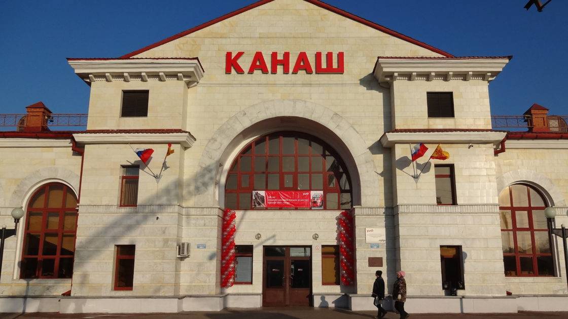 Через город Канаш на поезде - вид из окна