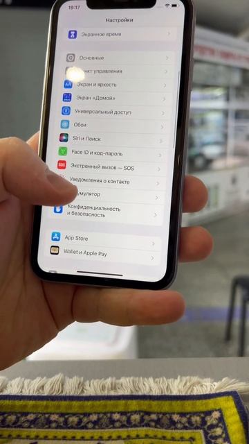 С Авито iPhone 11 128Gb Purple смотреть онлайн