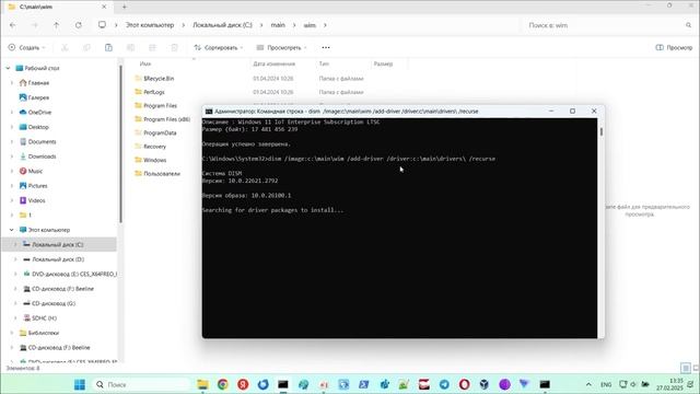 Как добавить драйверы к образу Windows смотреть онлайн