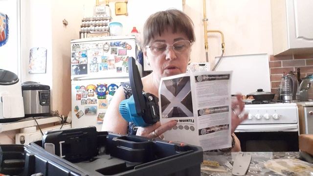 Получила подарки 🎁через озон и получила свои клубника 🍓и чеснок, Теперь у меня есть ещё женский смотреть онлайн