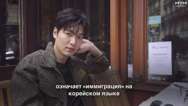 Ли Мин Хо, ПЕРВЫЙ ПОЦЕЛУЙ и другие факты о которых вы не знали смотреть онлайн