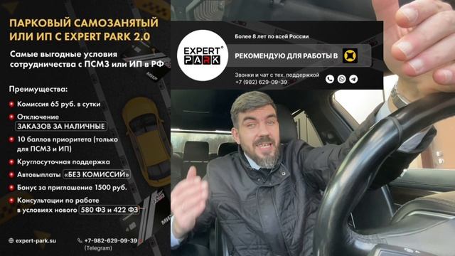 КОРАЛ В ТАКСИ