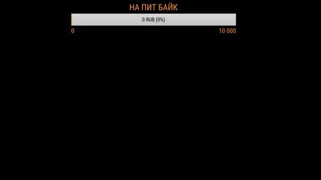 Топовый стрим по MineCraft заходи не пожелееш.Кидай Свои Донатики . С Факел МЕД смотреть онлайн