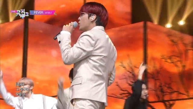 ATEEZ - FEVER [Music Bank / 2020.07.31] смотреть онлайн