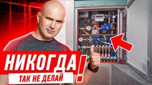 ГЛАВНАЯ ОШИБКА В РЕМОНТЕ ТУАЛЕТА #147 [ ЗЕМСПРОЕКТ, ЗЕМСТАНДАРТ ]