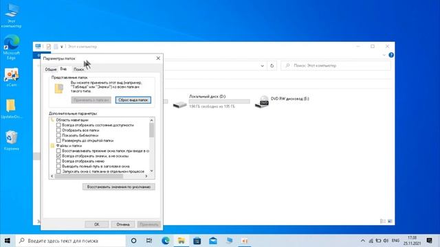 Как скрыть буквы дисков Windows 10 смотреть онлайн