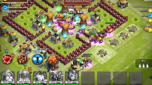 магия в битве замков смотреть онлайн