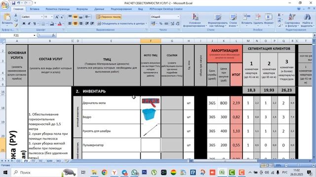 Startup-business-cleaning