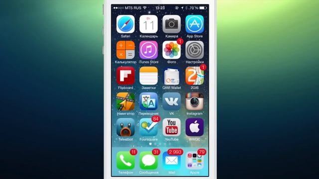Как установить iOS 7 смотреть онлайн