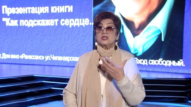 30.12. 2023 ПАМЯТЬ-Джасур ВИТРАЖИ Как подскажет сердце video 2024 08 06 19 56 04 смотреть онлайн