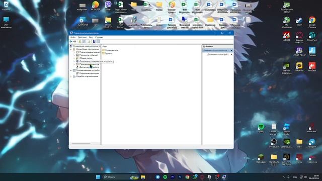 Как Поменять Пользователь На Пк 11 Windows! смотреть онлайн