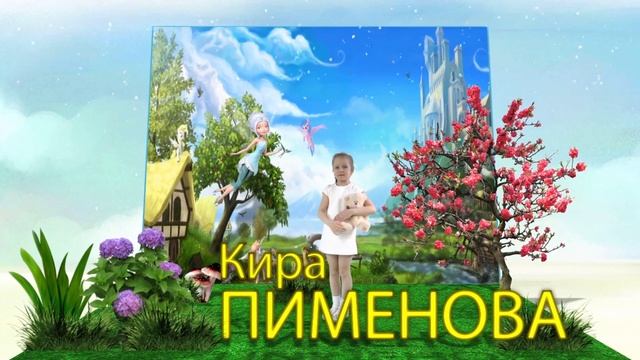 начало фильма 