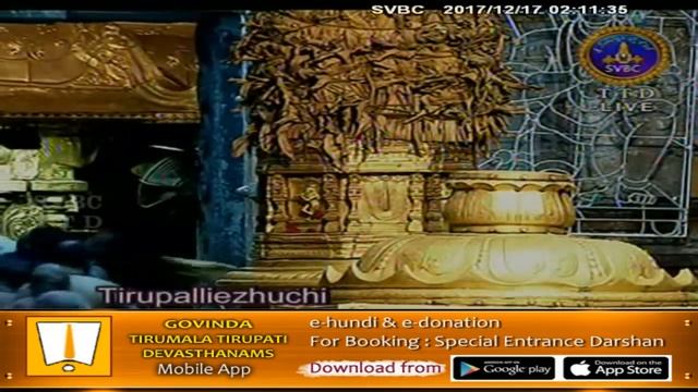 Tirupalliezhuchi | 17-12-17 | SVBC TTD смотреть онлайн