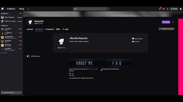 Twitch 101: วิธีเริ่มสตรีมเกมใน twitch เบื้องต้น смотреть онлайн
