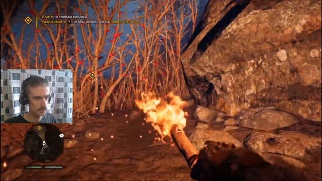 Far Cry Primal - #1. Путь в Урус. Прохождение на русском смотреть онлайн