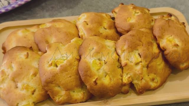 Печенье с яблоками в духовке / Простое и домашнее печенье с яблоками (мягкое и ооочень вкусное) смотреть онлайн