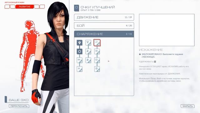 Первый взгляд Mirrors Edge - Catalyst (2016) - ОТЛИЧНАЯ ИГРА ОТ EA Games!!! смотреть онлайн
