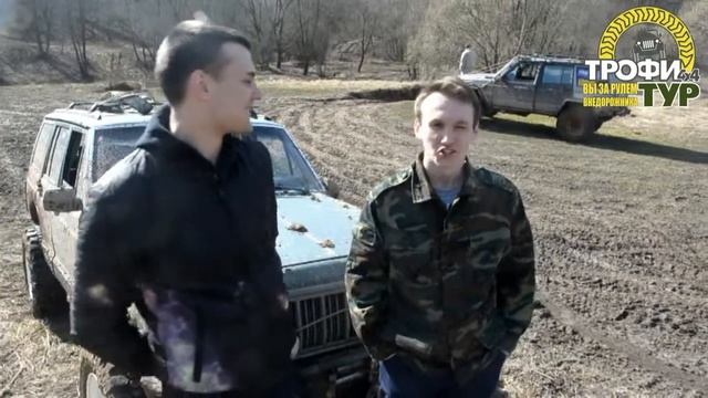 Трофи-тур 4х4 - Отзыв участников короткого джип тура смотреть онлайн