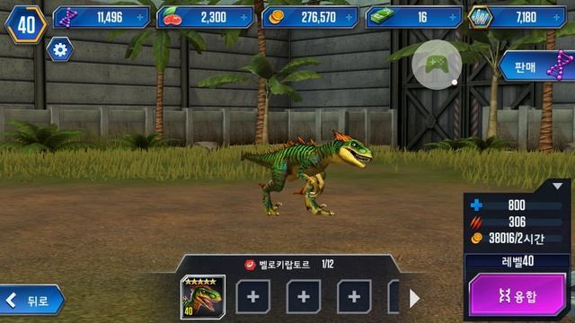 Omega 09 is Never Die Dinosaur! || Jurassic World:The Game Ep15 смотреть онлайн