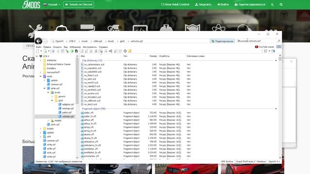 КАК ЗАМЕНИТЬ МАШИНУ ФРАНКЛИНА В GTA 5 / 2023 ГОД / КАК ЗАМЕНИТЬ МАШИНУ ГЛАВНОГО ГЕРОЯ смотреть онлайн