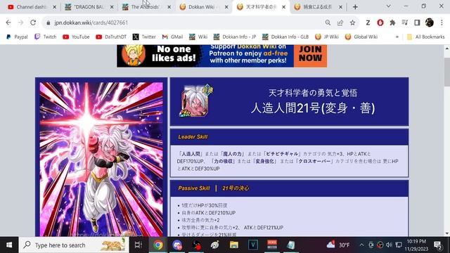 FULL DETAILS FOR THE DOKKANFEST FIGHTERZ ANDROID 21 CELEBRATION! (DBZ: Dokkan Battle) смотреть онлайн