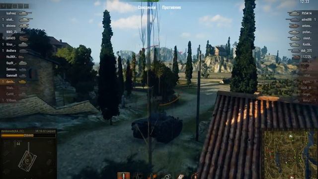 VK 16.02 Leopard смотреть онлайн