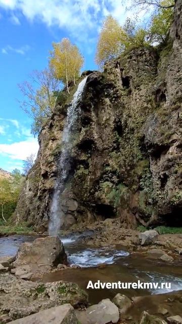 Медовые водопады. КЧР. #Индивидуальныеэкскурсии из Кисловодска. 📞+79283475869 WhatsApp #Кисловодск смотреть онлайн
