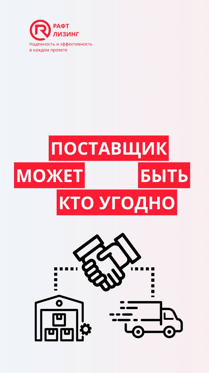 Неважно, кто продавец...