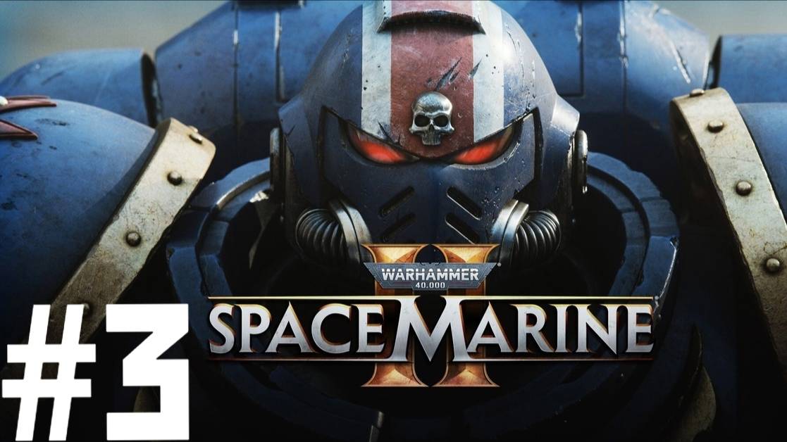 SPACE MARINE 2 \ Warhammer 40000 \ Часть 3 \ Запись стрима от 18 сентября 2024