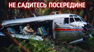 Он просто сменил место в самолёте, и именно это спасло ему жизнь!