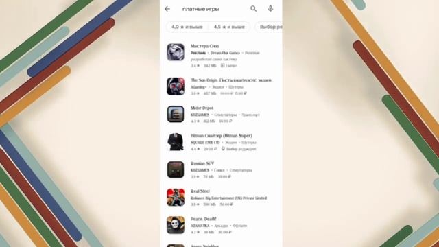 PULLIK PROGRAMMALARNI BEPUL YUKLAB OLISH | jafar off смотреть онлайн