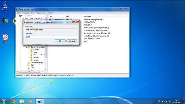 Секреты и хитрости Windows 7 [#2] - ©Полностью Всё смотреть онлайн