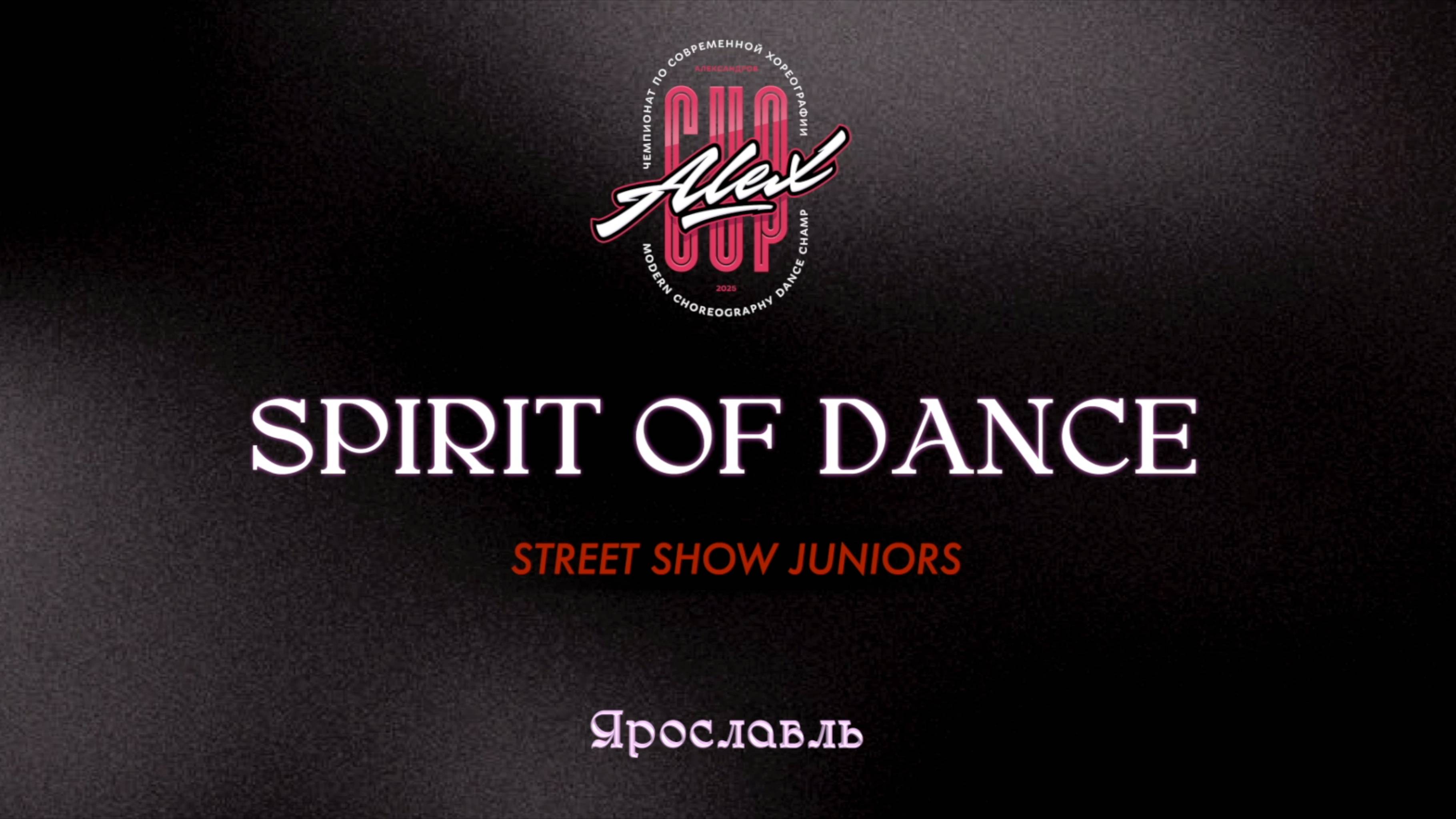 170 Spirit of dance|Ярославль|Alex Cup 2025 #alexcup2025