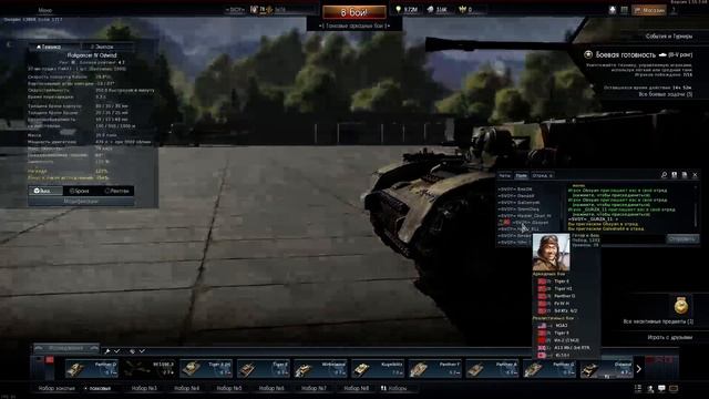 War Thunder | Powered by GeForce GTX смотреть онлайн