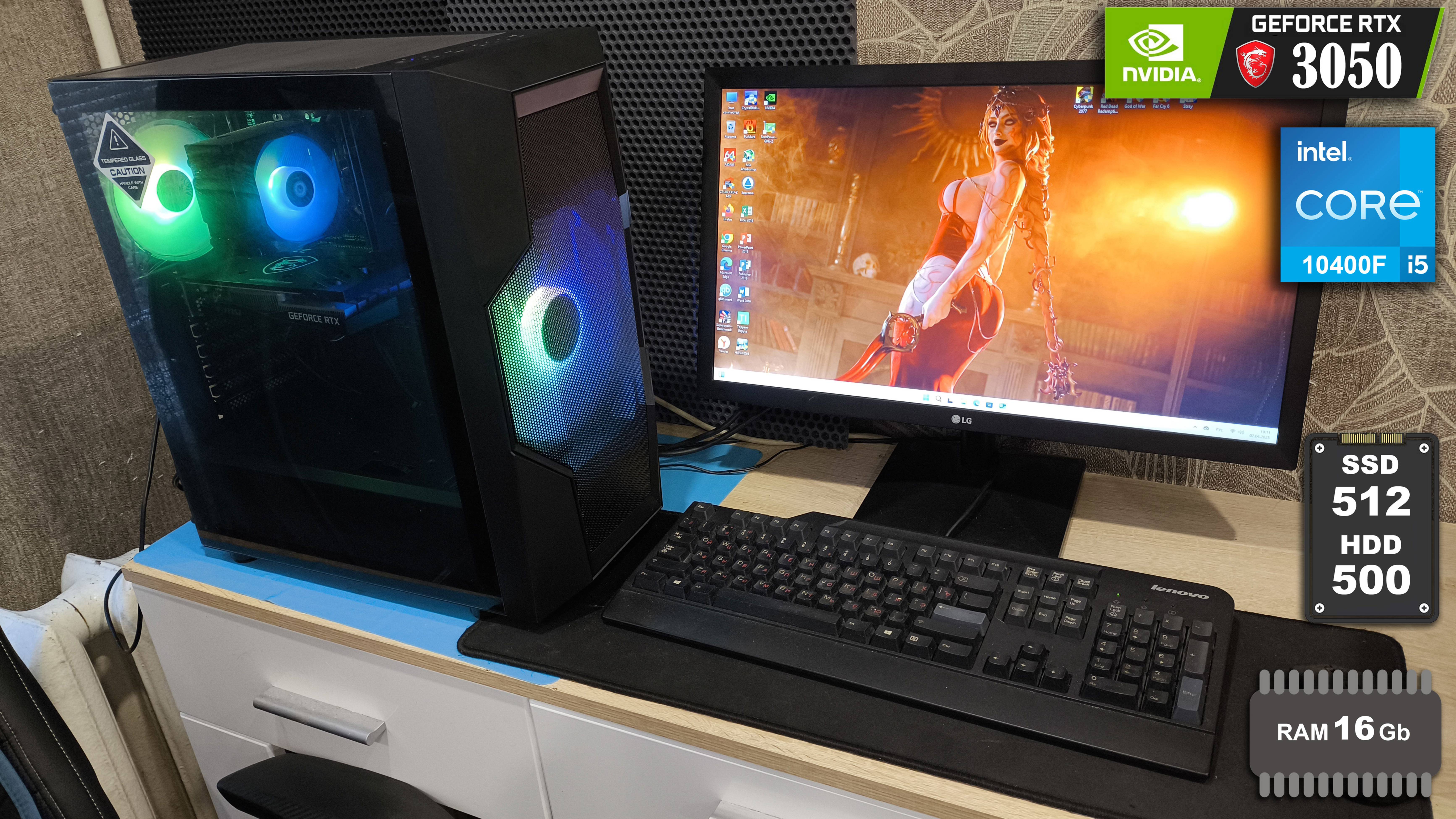 PC I5-10400f/16Gb/ssd512+hdd500/RTX 3050 (Тесты 1920*1080)