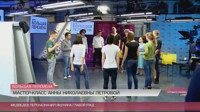 Анна Петрова_мастер-класс по актёрскому мастерству для журналистов_2 смотреть онлайн