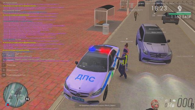Багоюз.. смотреть онлайн