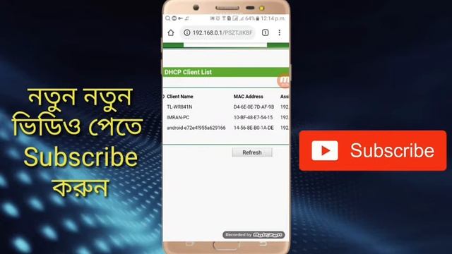 WiFi User কে ব্লক করে দিন 2019 ।। WiFi Password জানলেউ চালাতে পারবে না ।। Block wifi user смотреть онлайн