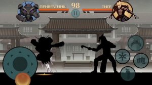 ПРИВРАТНИК ПРОТИВ ОТШЕЛЬНИКА И ЕГО ТЕЛОХРАНИТЕЛЕЙ В SHADOW FIGHT 2