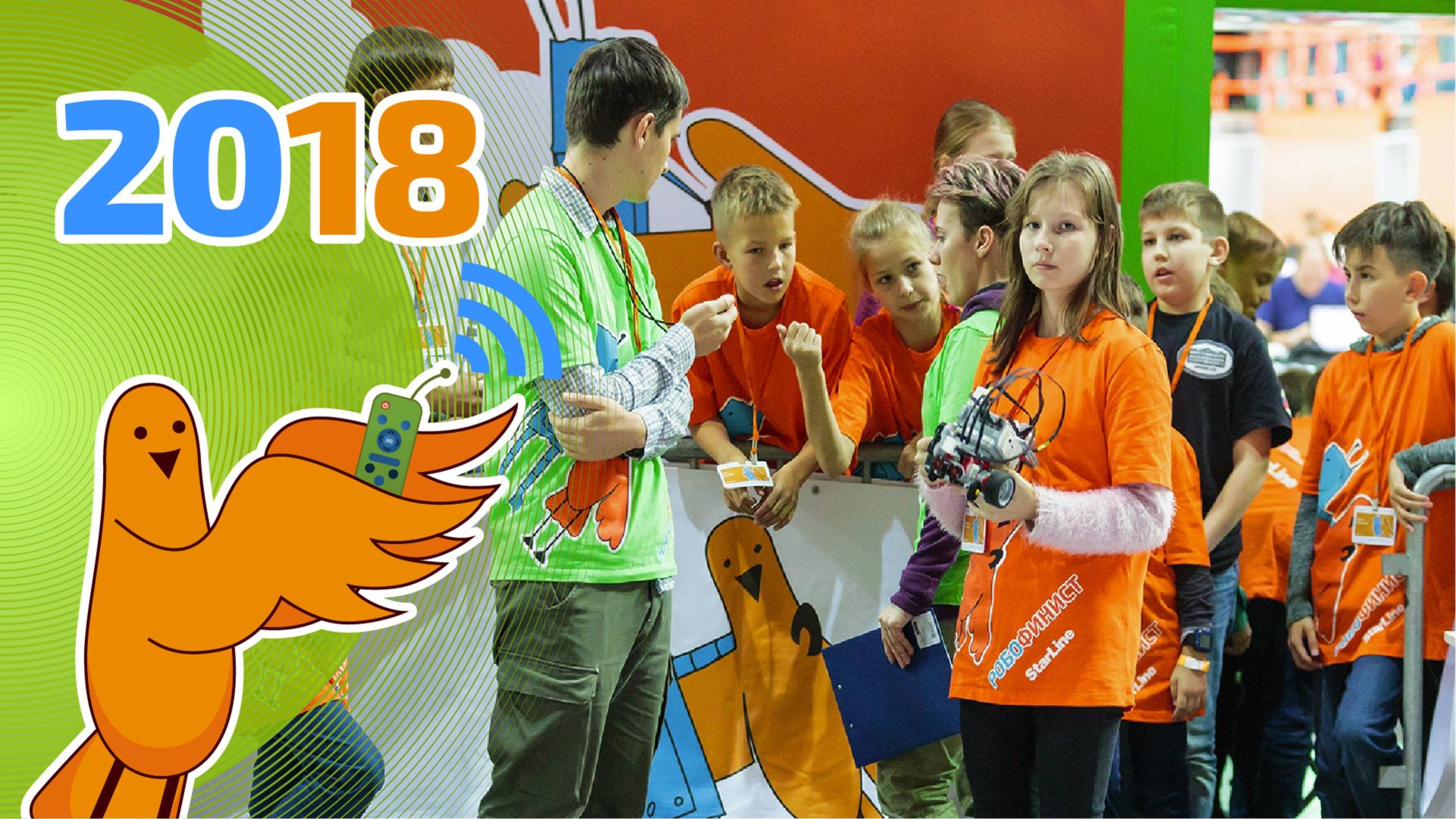 Фестиваль РобоФинист 2018 смотреть онлайн