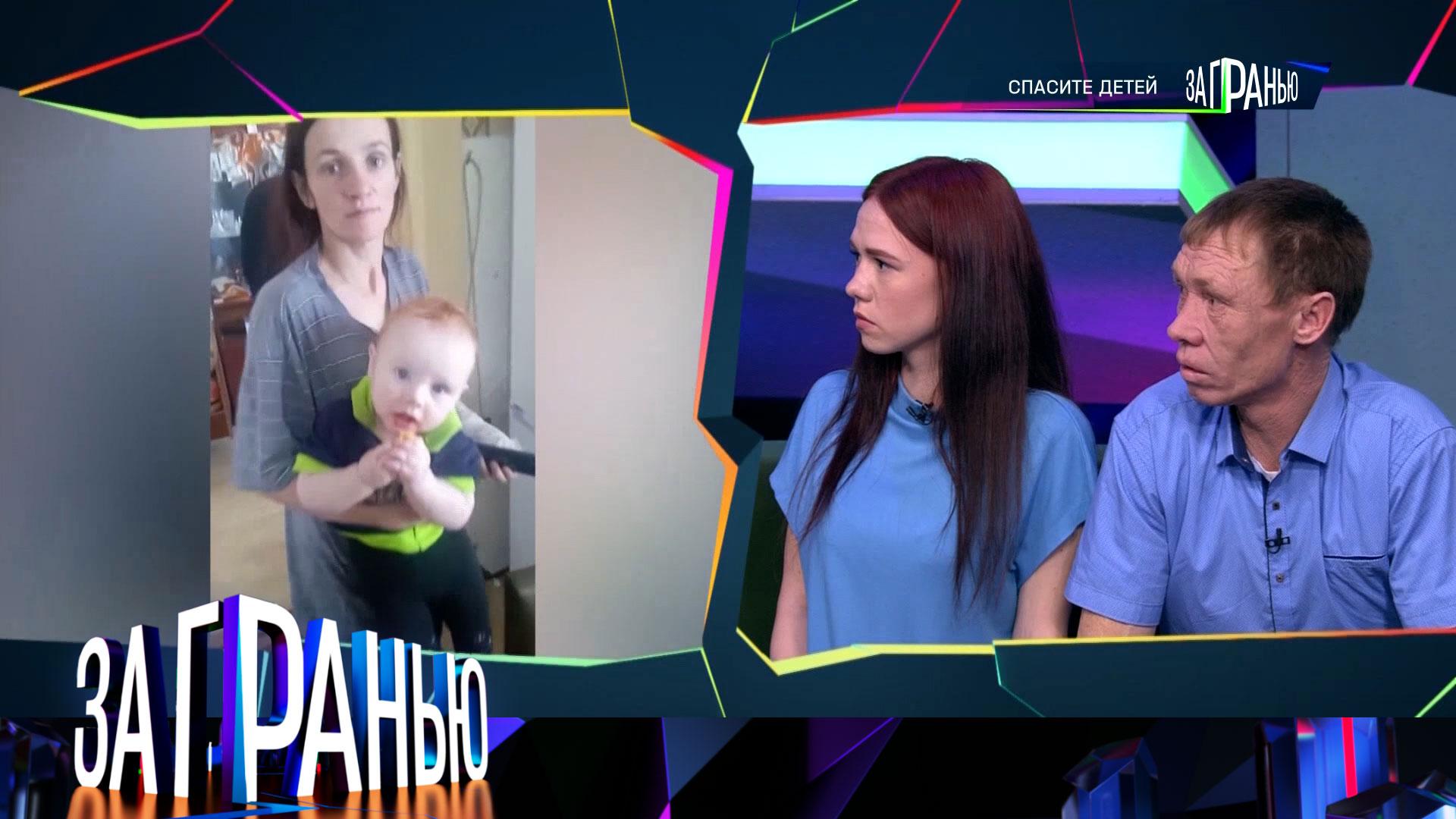 За гранью: Спасите детей | Выпуск от 2 апреля 2025 года